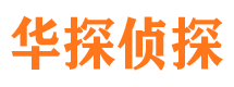 张家港寻人公司